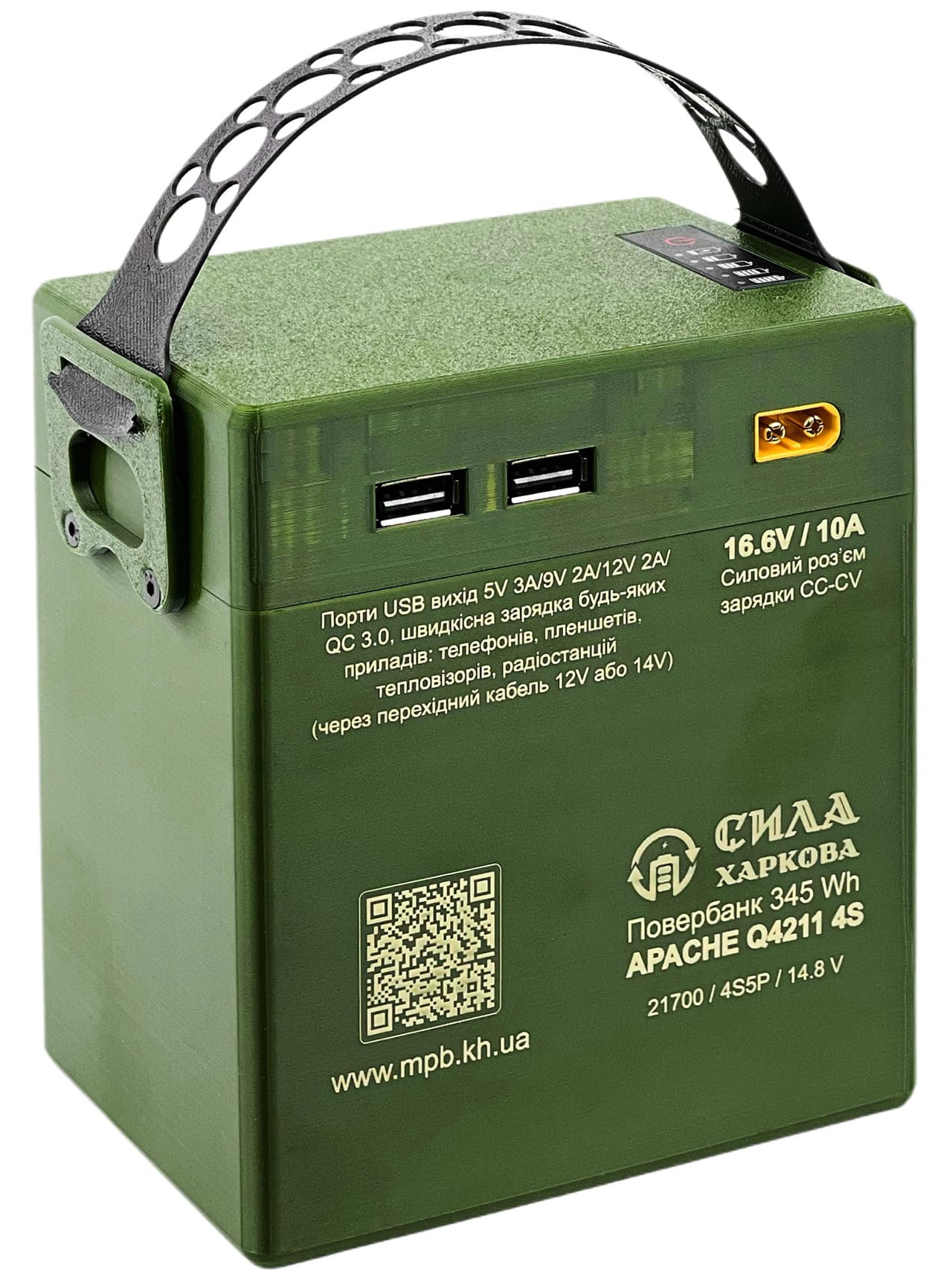 Зовнішній акумулятор (PowerBank) СИЛА ХАРКОВА APACHE Q4211 4S5P 418 Wh 14.4V